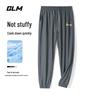 GLM Men's UPF50+ Cooling Jogger Pants