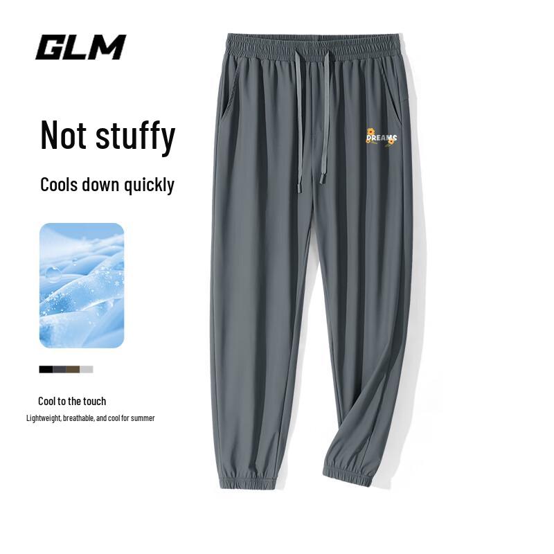 GLM Men's UPF50+ Cooling Jogger Pants