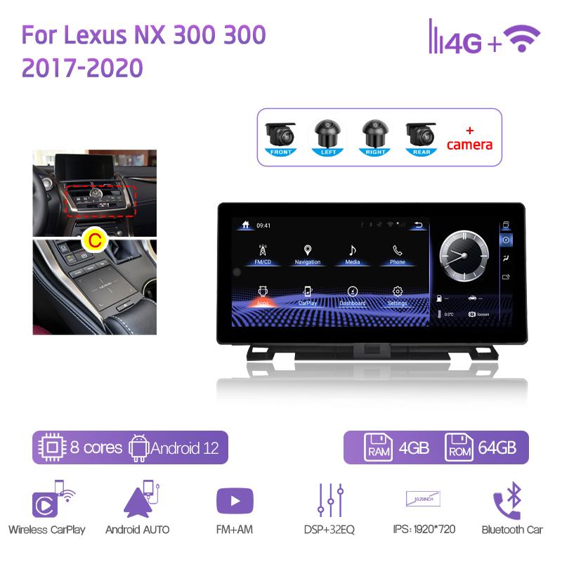 For Lexus NX 200 300 2014-2020 Car Multimedia Player 12.3Inch GPS Navigation Radio Android12 8+128G 8Core CarPlay 4G 360Camera