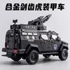 ABAB1 1:24 Sword Toothed Tiger Armored Police Vehicle Alloy Model Diecasts Metal Toy Explosion Proof Car Model Sound Light Kids Gifts