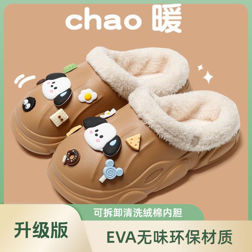 Children's Cotton Slippers Furry Shoes Warm Cartoon Soft Non-Slip Furry Shoes Detachable Washable for Older Kids and Parent-Child Cotton Slippers