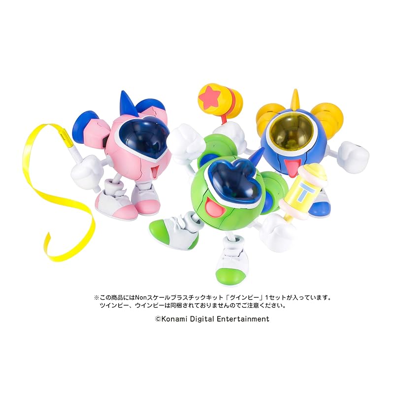 Plum pm office a Guinbee non-scale Total height approx. 100mm Color-coded plastic model