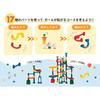 Kumon Publishing Kumi Kumi Slope Ball Expansion Educational Toy for Ages 3 and Up