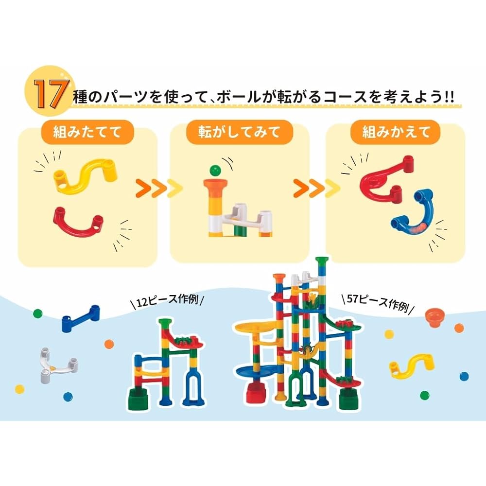 Kumon Publishing Kumi Kumi Slope Ball Expansion Educational Toy for Ages 3 and Up