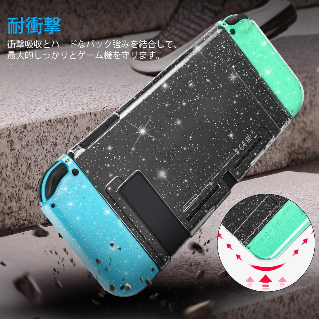 DLseego Nintendo Switch TPU PC Nintendo Easy To Attach and Separate Design PC Cover TPU Joy-Con Cover, Case, Glitter, Exclusive, Remove, Shockproof,