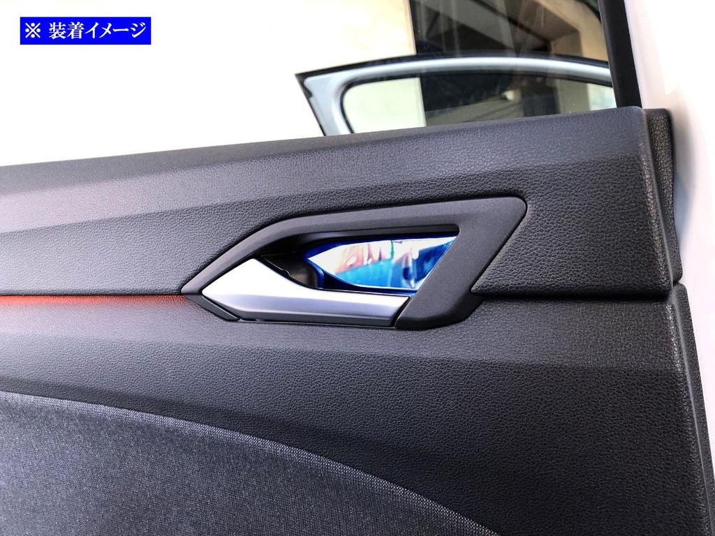 BRIGHTZ Stainless Steel Inner Door Handle for Golf R Covers, Plated, 4-Piece Set, Blue, (CDDNFF) [INS-DHC-307]