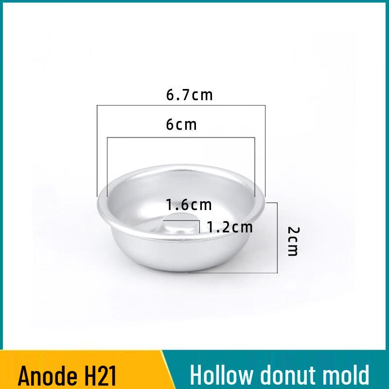 Полые алюминиевые анодированные формы для выпечки WS (2-Pack)