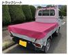 Inovex Color x with 1 18 Colors to Choose Flame Truck Disaster Made in Japan Tarpaulin, Gray, Waterproof, 1.8m 2.1m, Grommets, Sheet, From,