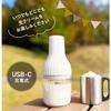 Kai Brand KAI Automatic Fresh Cream Whipper Fresh Cream NAMACRICH Compact Whipping Cream Cordless Rechargeable USB-C Charging Cable Included DK5150