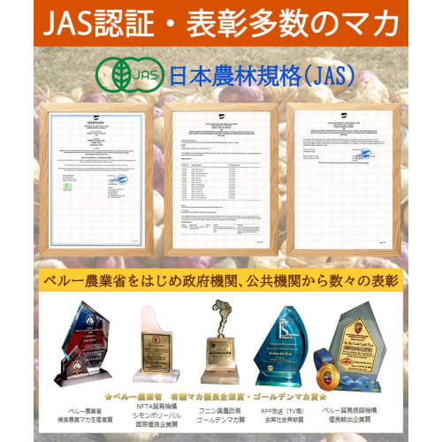 Koken Genki No Moto Maca Powder, 200g, Organic JAS Certified, 100% Maca Powder