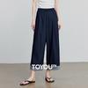 Chuyu Patchwork Plaid Wide-Leg Casual Pants