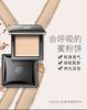 [3-piece Set] Long Term Oil Control Super Makeup Powder (classic)+concealer (wheat Color)