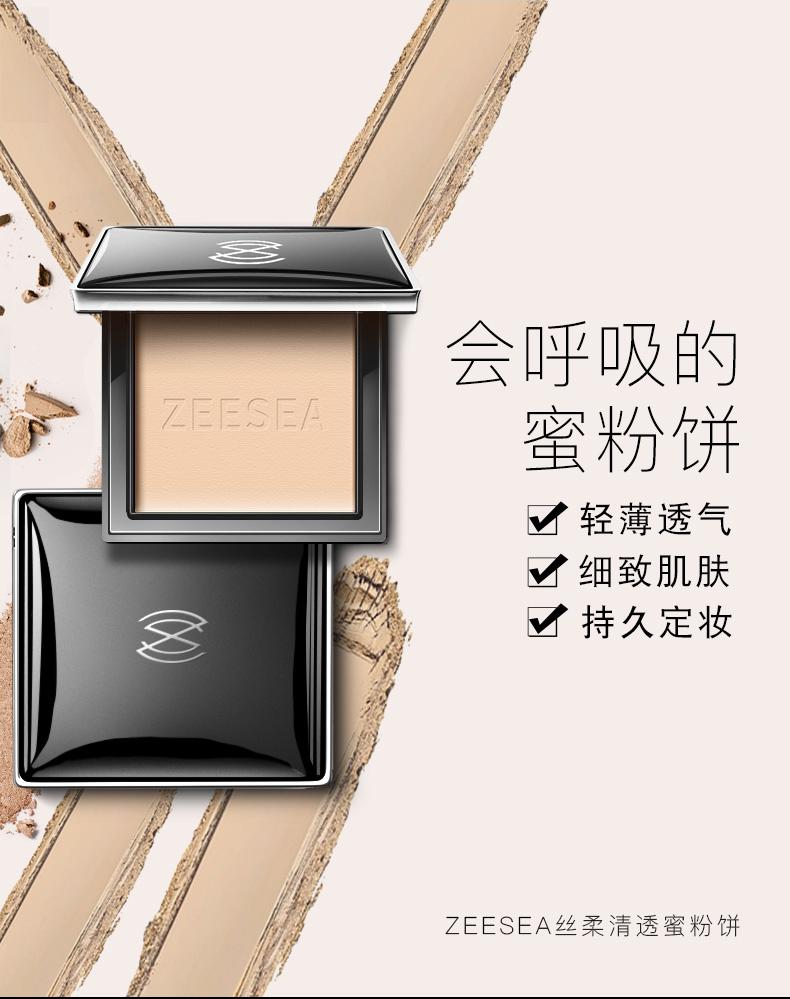 [3-piece Set] Long Term Oil Control Super Makeup Powder (classic)+concealer (wheat Color)
