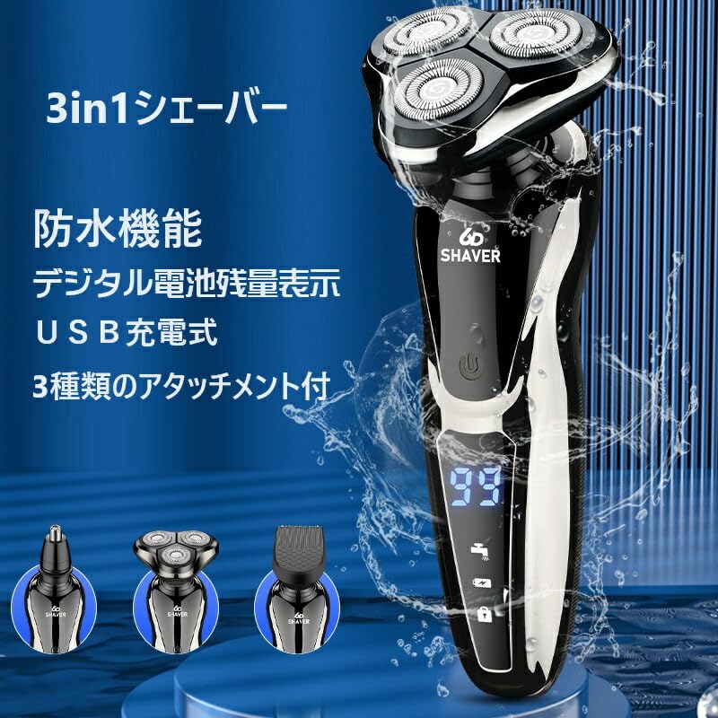 Shaver Beard USB Rechargeable Face Shaver Nose Hair Clipper for Men Women Business Trip Men's Dar-menshaver02