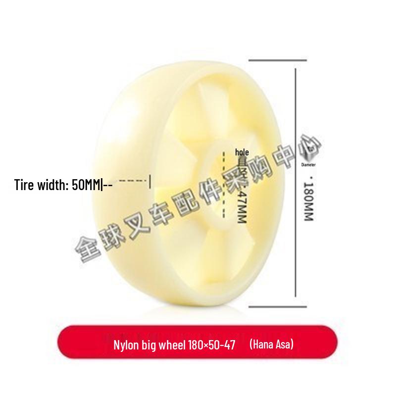 Otsuno Riki Manual Hydraulic Forklift & Pallet Jack Parts Catalog: Forklift Wheels