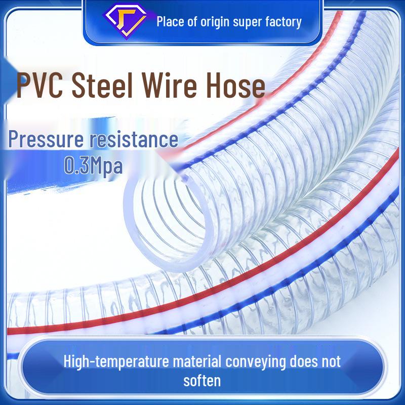 High-Pressure, Heat-Resistant PVC Reinforced Steel Wire Water Hose