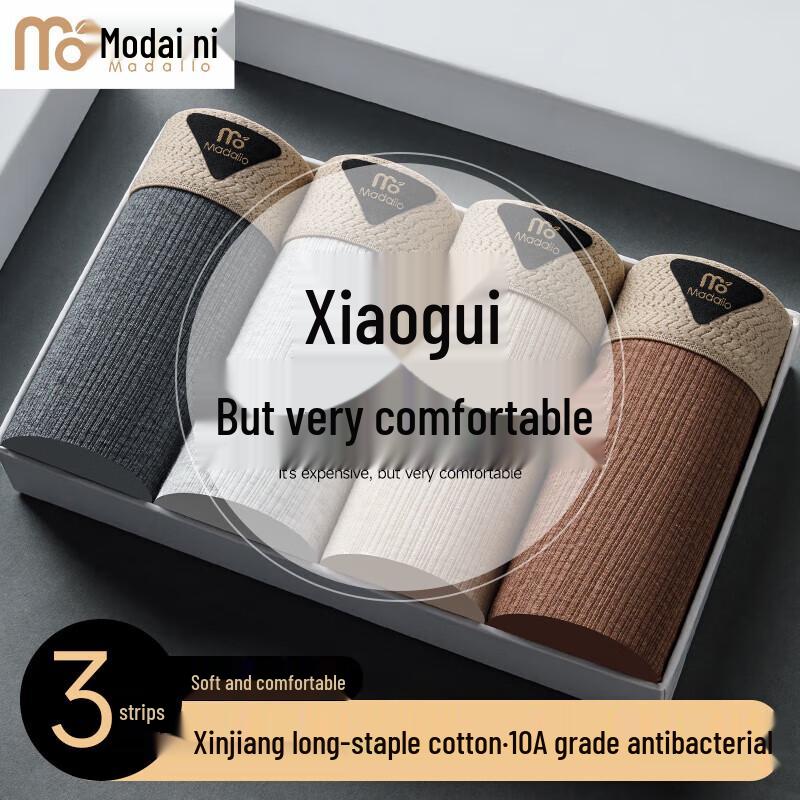 

Мужские модальные боксеры-брифы из длинноволокнистого хлопка с антибактериальным эффектом 4XL