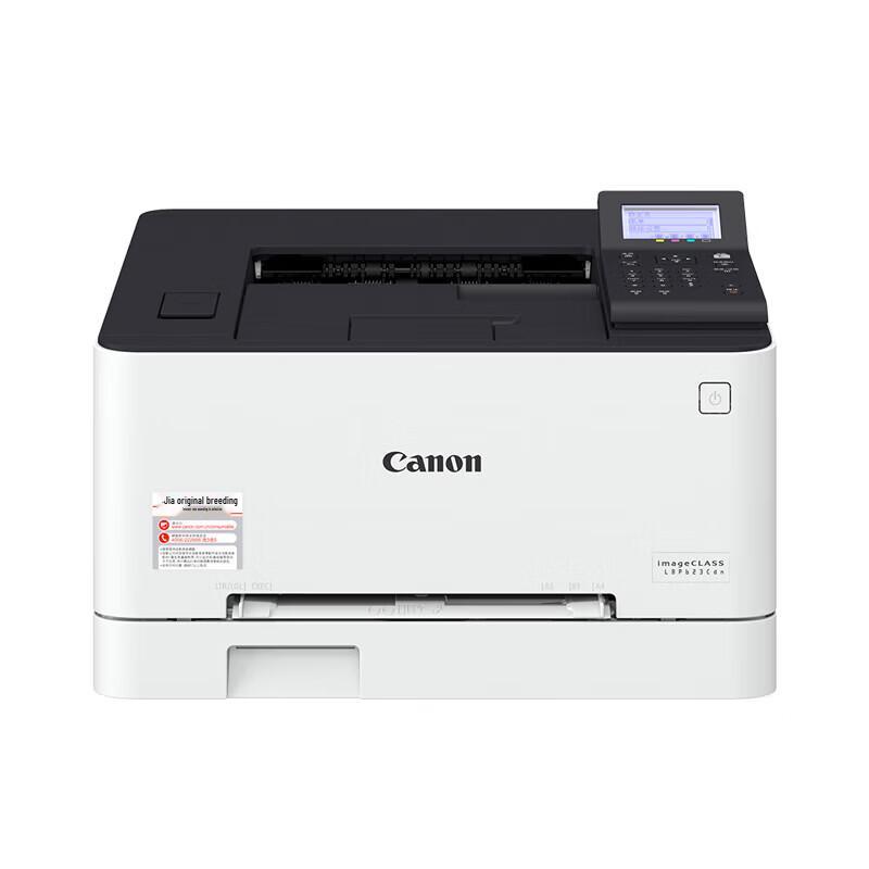 Canon LBP623Cdn A4 Color Laser Printer CN Plug (adapter Included)