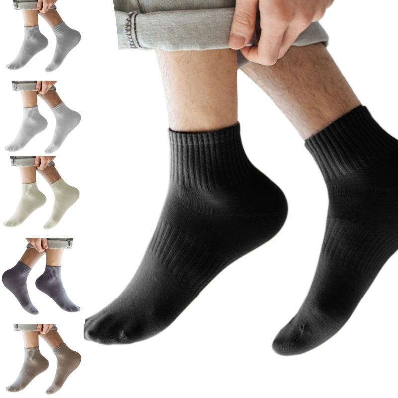 Mens Athletic Basic Solid Color Cotton Crew Socks Moisture Wicking Running Elastic Cuff Short Tube Ankle Socks for Men