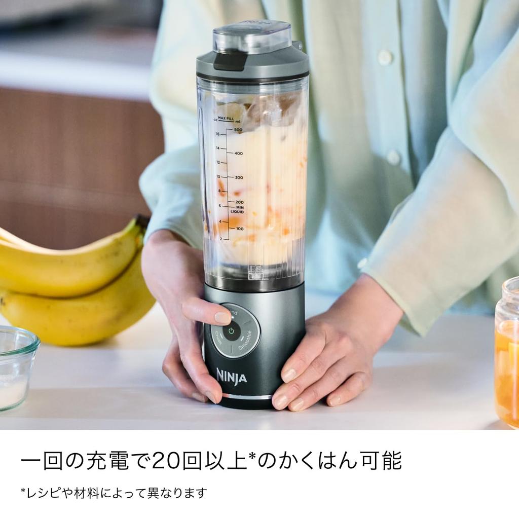 Ninja Blast Max Cordless Blender with 3 Auto-iQ Programs - Smoothie, Juicer, Blender, Ice Crusher - Electric, Rechargeable - BC251JGY Cool Gray