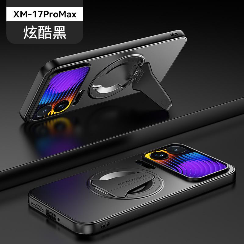 Applicable To Xiaomi 17ProMax Spacecraft Magnetic Mobile Phone Case Xiaomi 15 Invisible Bracket POCOF7Pro Protective Case