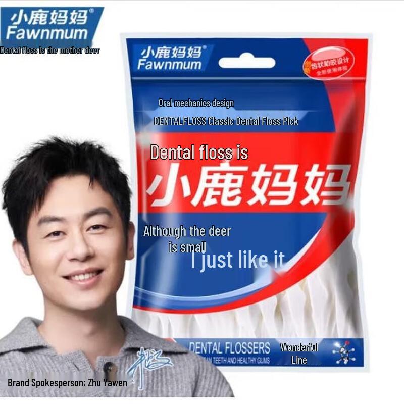 FAWNMUM Smooth Portable Dental Floss Sticks