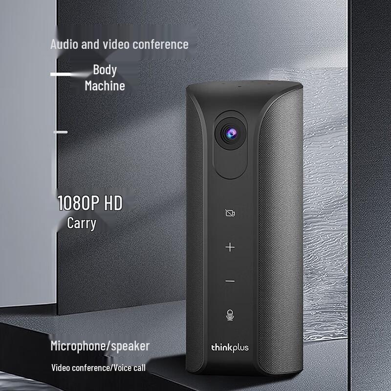 

Lenovo Thinkplus YT12A All-in-One HD Video Conference System (CN version)