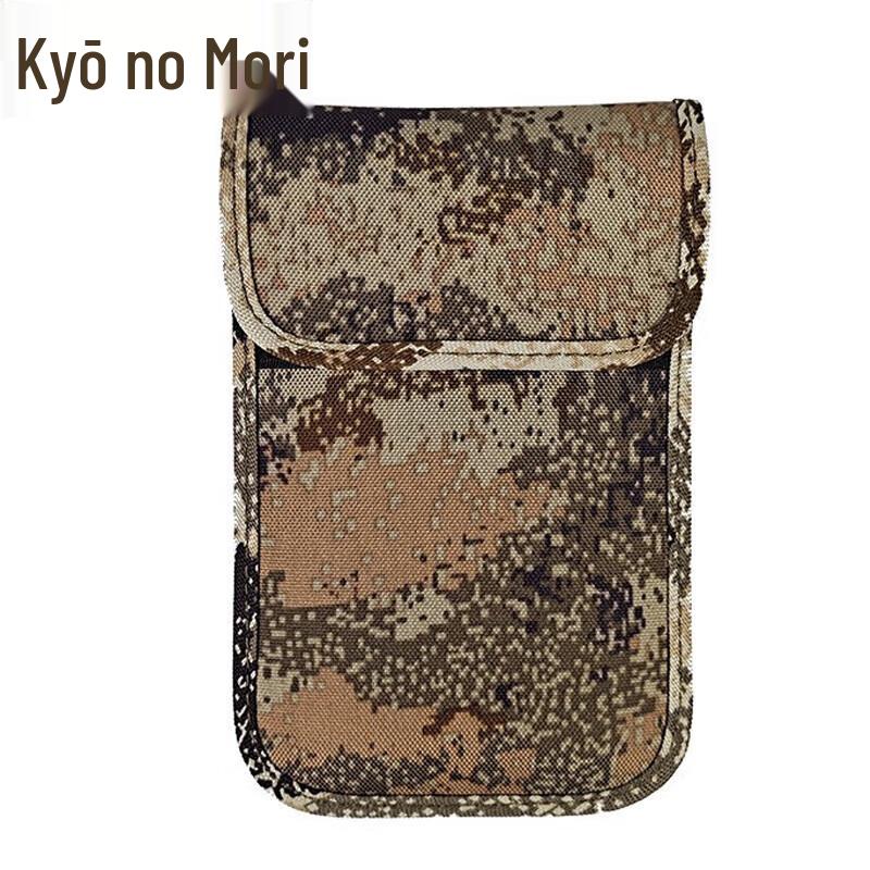 Jingzhisheng Anti-Radiation Phone Signal Blocking Bag