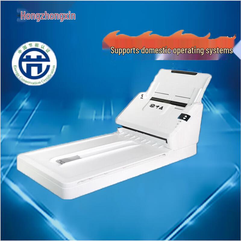 ZC-A8263 A4 Duplex Color Document Scanner CN Plug (adapter Included)