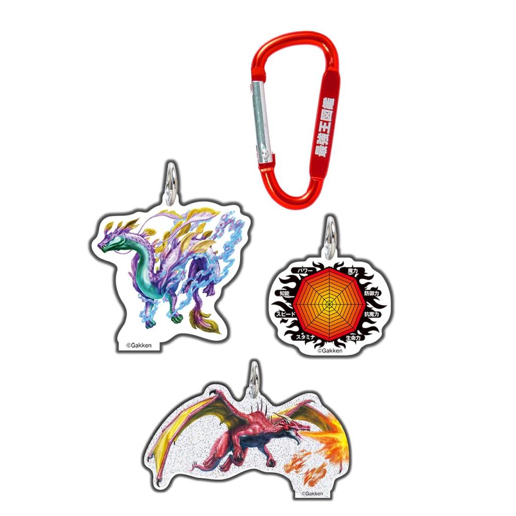 Gakken Strongest King Encyclopedia Keychain Dragon Proof of the Strongest Family Single Item with 3 Charms and Stand 15 and Q750933 [Gakken] - - - (1