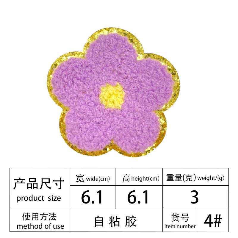 Multi-Color Phnom Penh Embroidery Towel Embroidery English Alphabet Embroidery Cloth Patch Creative Diy