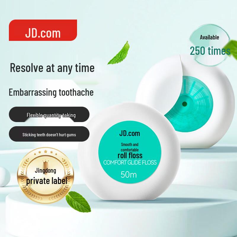 Jingdong Jingzao Mint Dental Floss
