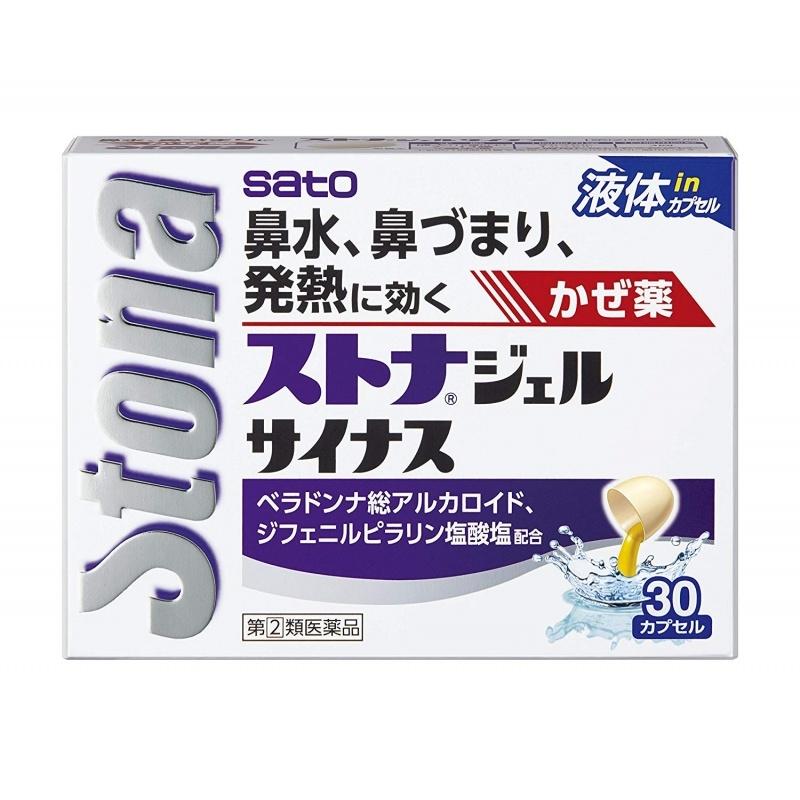 

Stone Gel Sinas 30 Capsules