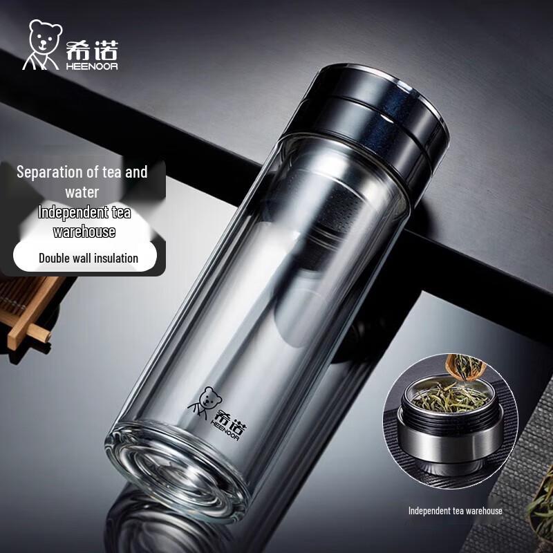 XN Tea Water Separation Double Layer Glass Tea Cup