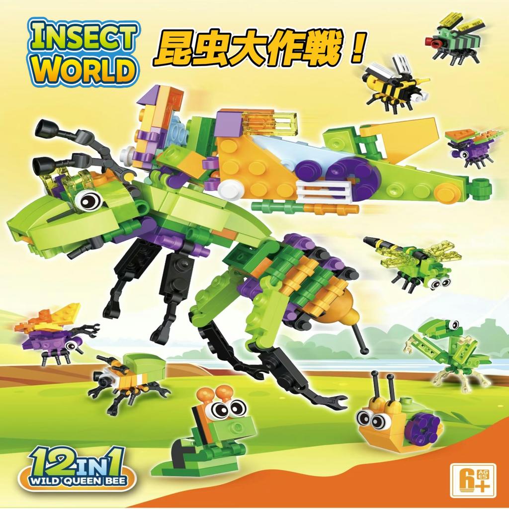 Pre-filled Insect Building Blocks for Kids, Educational Toy, Popular Insect Toy, STEM Building Blocks, Elementary School Ages 6, 7, 8, 9, Boys and