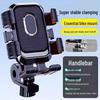 Universal Shockproof Phone Holder for Electric Scooters, Motorcycles, and Bicycles - Ideal for Food Delivery Riders