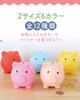 Cute Piggy 500 Fits 500 Yen Unbreakable Piggy RIMINA Bank, Yen, Coins, Bank, Gift, (Medium, Gold)