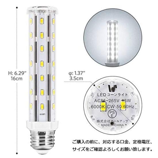 LED Corn Light, Corn-Shaped LED Bulb, E26 Base, Work Light - 15W1500Lm, Daylight White 6000K, High Brightness, Equivalent To 100-120W Incandescent