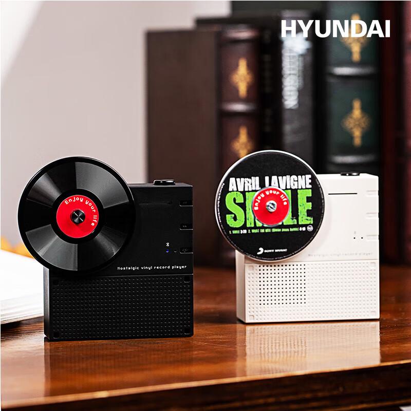 Hyundai Retro Vinyl Bluetooth Speaker