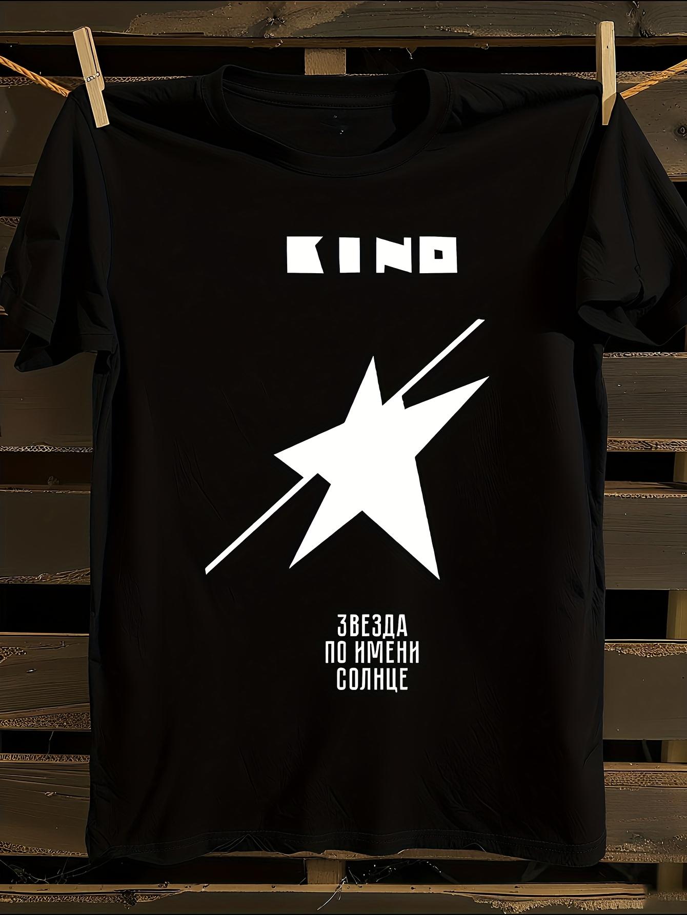 s Kino Russian Band A Star Named Sun Tshirt M