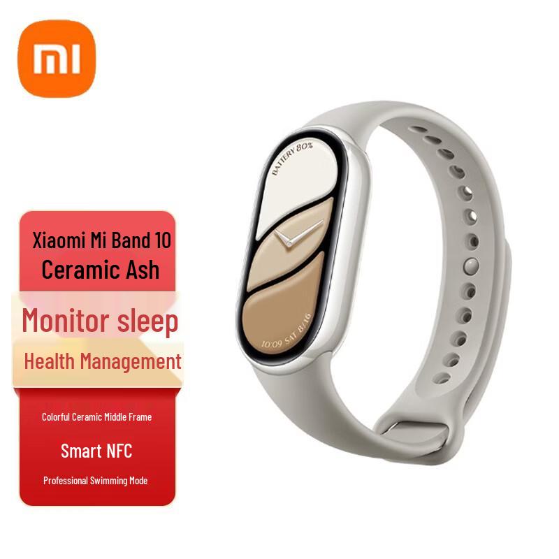 

Xiaomi Smart Band 10 (CN version)