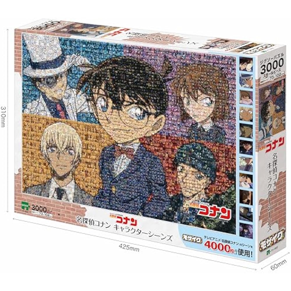Epoch 3000 Piece Jigsaw Puzzle Detective Conan Character Scenes (73 x 102 cm) 21-402 with glue, s...
