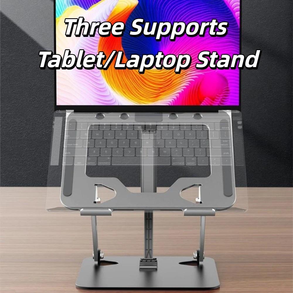 Adjustable Laptop Bracket Support Rod Tablet Radiator Bracket Tablet Stand Notebook Stand  Office