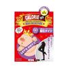 Calorie Off Best Selection Abdominal Support Compression Tights 60DEN Black & Hip-Lifting