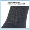 Ankle Mesh Sneaker Socks with Set of (PAX-ASIAN) Men's Socks, Cotton-Linen, Five-Toe, Heel, Black, 2, #595