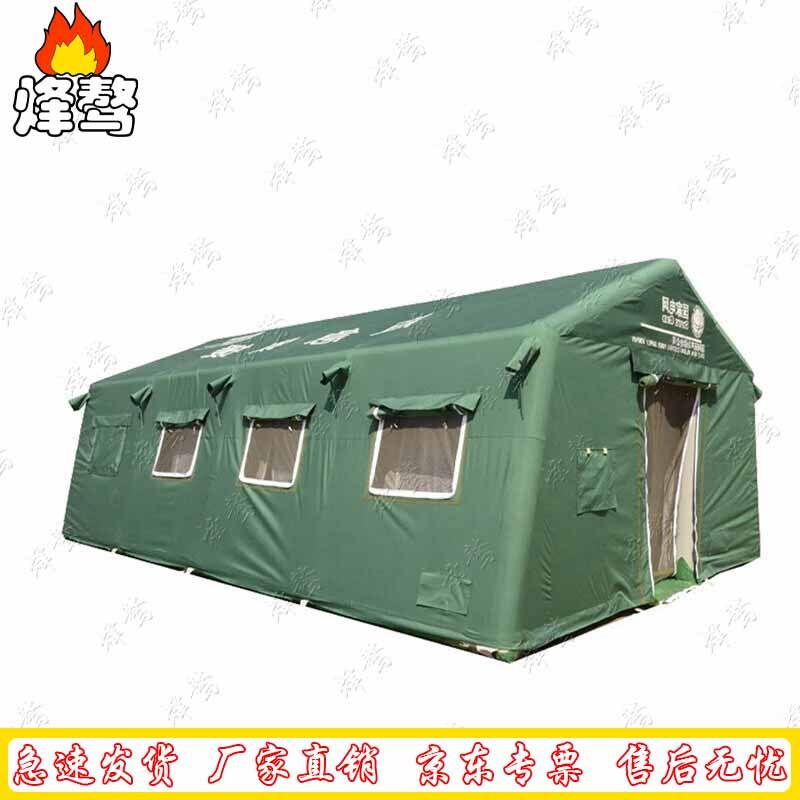 Fengaoteng Emergency Field Utility Tents