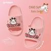 Bobodou Kids' Non-slip Indoor Summer Slippers for Boys & Girls