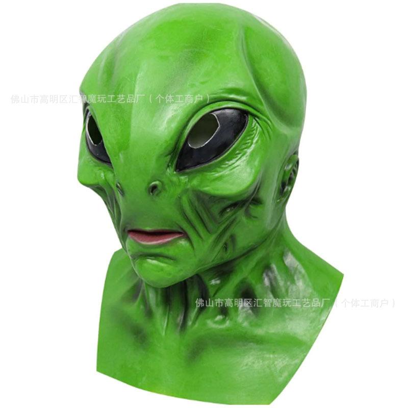 Alien Hot-Selling Latex Mask - Scary and Cute for Halloween Party Cos play New headgear