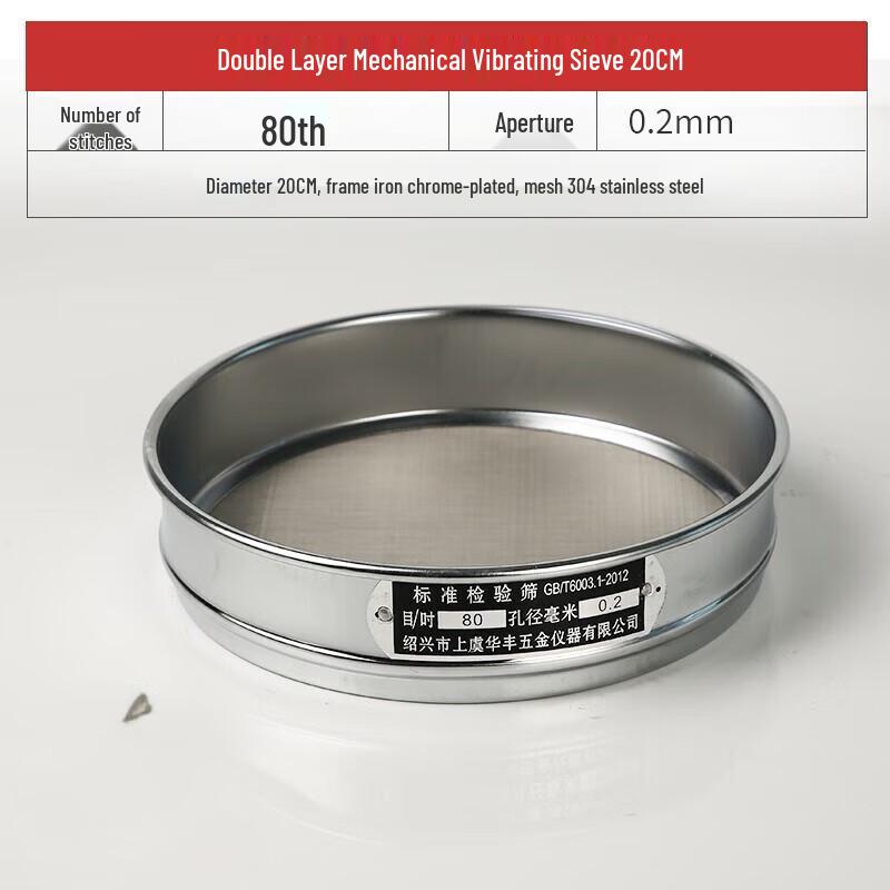 Changlu 304 Stainless Steel Standard Test Sieve
