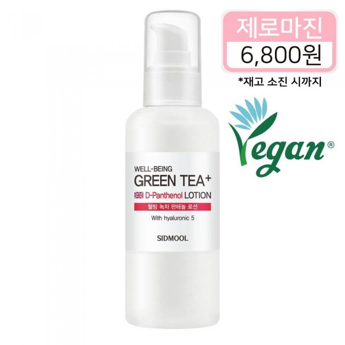 

[Zero Margin] Well-being Green Tea Panthenol Lotion 150ml